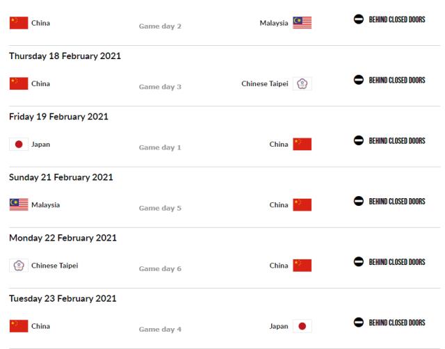 中国男篮考虑包机参加亚预赛 候选大名单明日公布